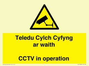 Teledu Cylch Cyfyng ar waith CCTV in operation